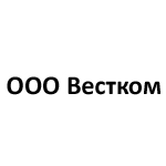 ООО «Вестком»